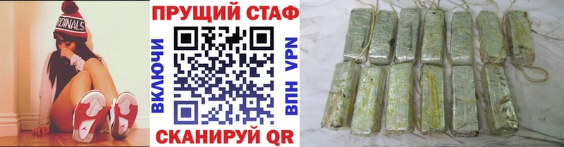 Где купить наркоту Беломорск ГАШ  А ПВП  МЕФ 