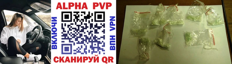 Alfa_PVP кристаллы  Беломорск 