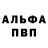 ТГК гашишное масло Rudy Ladner