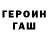 COCAIN VHQ Yevhen Kovalevskyi