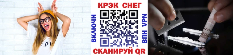 Кокаин Fish Scale  Беломорск 