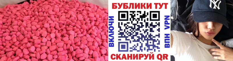 Ecstasy Cube  где найти наркотики  Беломорск 