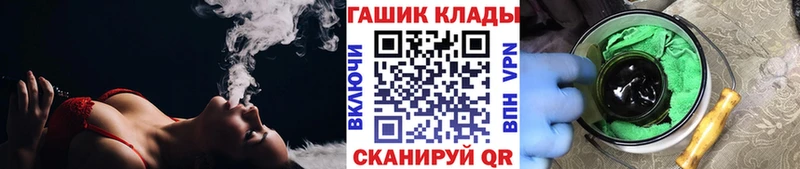 MEGA ссылки  Беломорск  ГАШ AMNESIA HAZE 