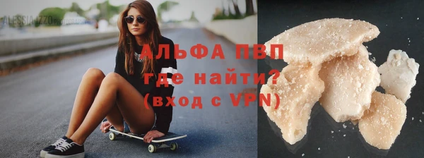 бутират Алексин