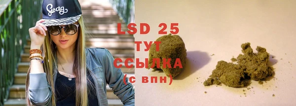 круглые Абинск