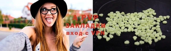круглые Абинск
