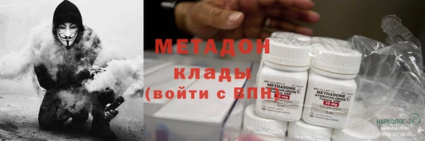 круглые Абинск
