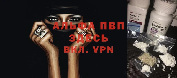 круглые Абинск