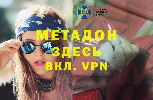 гашишное масло Абдулино