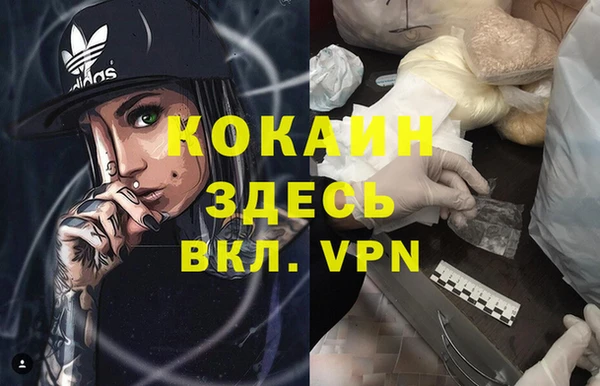 гашишное масло Абдулино