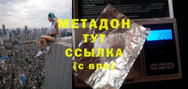 круглые Абинск