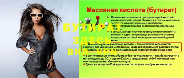 круглые Абинск
