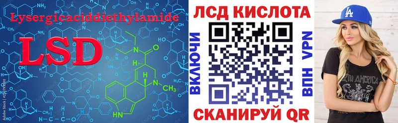 сколько стоит  Беломорск  ЛСД экстази кислота 