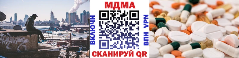 MDMA молли  где можно купить наркотик  Беломорск 