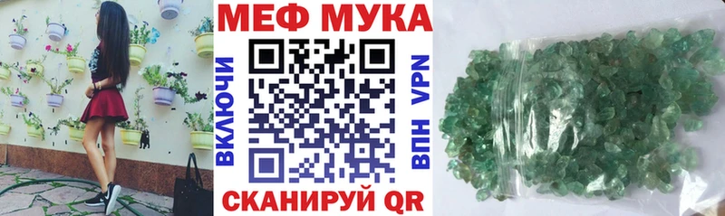 МЕФ VHQ  хочу наркоту  Беломорск 