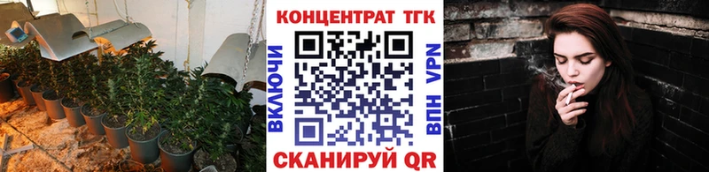 Дистиллят ТГК гашишное масло  Беломорск 