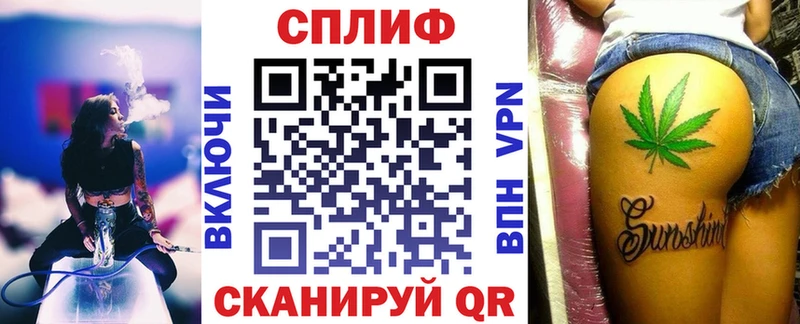 Конопля тримм  Беломорск 